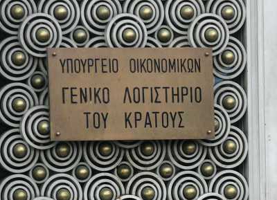 ΚΥΣΟΙΠ: Η ανακεφαλαιοποίηση των τραπεζών βασικό θέμα συζήτησης