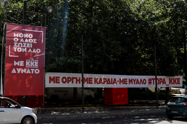 Greece Tightens Rules on Political Ads, With Heavy Fines Ahead of Elections