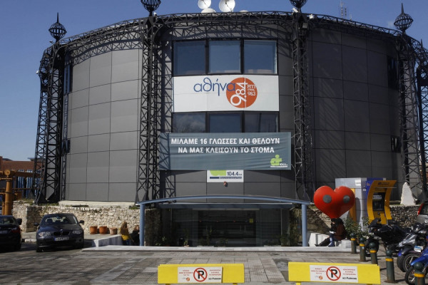 Αντεργατική συμπεριφορά στον 9.84 καταγγέλλει η αντιπολίτευση στο Δ.Σ. του δήμου Αθηναίων