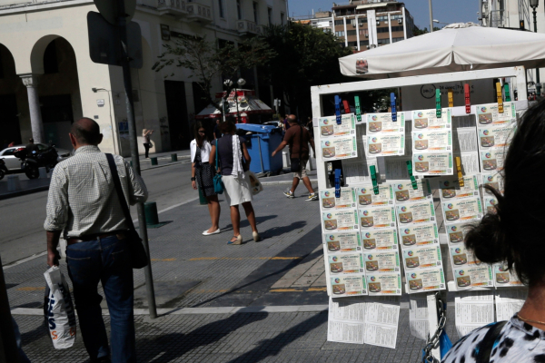 Λαϊκό Λαχείο - Κλήρωση 3/6/2026: Αυτός είναι ο τυχερός λαχνός για τα 2.000.000 ευρώ (Βίντεο)