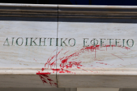 Εφετείο Αθηνών: Συνελήφθησαν τρεις γυναίκες για την επίθεση με μπογιές και βαριοπούλες