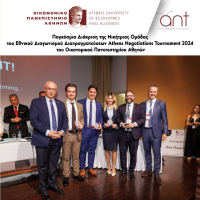 ΟΠΑ: Παγκόσμια πρωτιά για τους νικητές του Εθνικού Διαγωνισμού Διαπραγματεύσεων