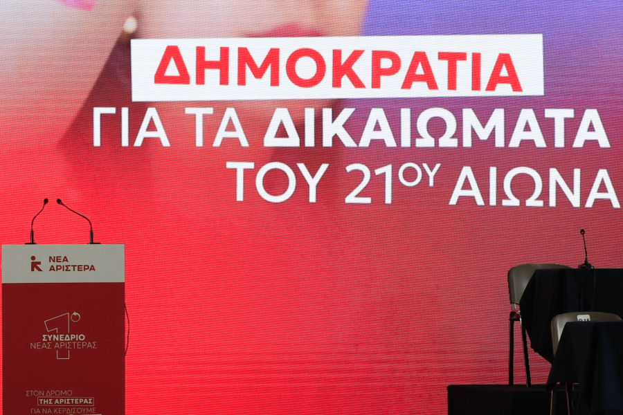 Νέα Αριστερά για Πρωτομαγιά: «Να πληρώσουν οι πλούσιοι. Μόνο έτσι μπορεί να κερδίσει ο λαός»