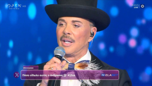 J2US: Συγκινήθηκε on air ο Λάκης Γαβαλάς - «Σήμερα έχασα ένα άτομο που αγαπούσα πολύ»