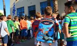 Έρχεται το νέο Δημοτικό Σχολείο με λιγότερα μαθήματα