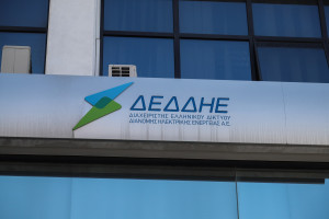 Πώς μπορείτε να πάρετε αποζημίωση για τις συσκευές που χάλασαν λόγω διακοπής του ρεύματος