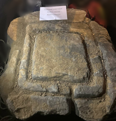Καβάλα: Χειροπέδες σε δύο αρχαιοκάπηλους – Είχαν πατητήρι από τη Ρωμαϊκή περίοδο