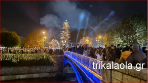 Χριστουγεννιάτικη μαγεία στα Τρίκαλα, φωταγωγήθηκε το υψηλότερο δέντρο