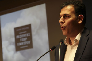 photo: Eurokinissi