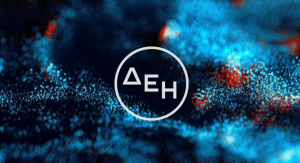 H ΔΕΗ μπαίνει στο club των ισχυρών που βάζουν στην πρίζα Data Center και τεχνητή νοημοσύνη