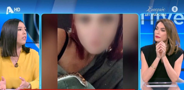 Τι λέει η μητέρα της 39χρονης που την δάγκωσε οχιά: «Γράφτηκε ότι είναι ερπετολόγος, δεν έχει καμία σχέση»