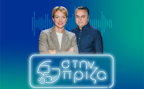 Η Αλεξάνδρα Σδούκου καλεσμένη στη νέα σειρά podcast «Στην πρίζα», powered by ΑΔΜΗΕ