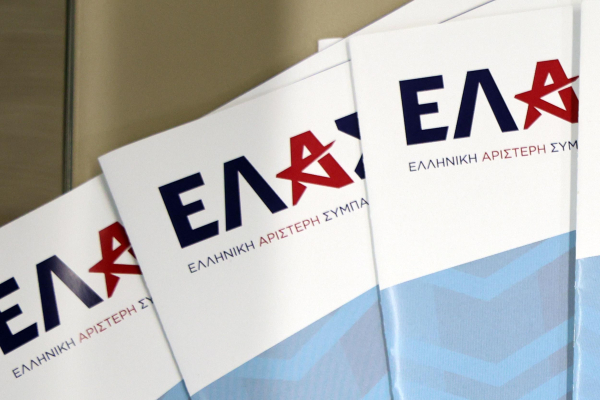 ΕΛΑΣ: Το ΥΠΠΟ εμπορευματοποιεί την πολιτιστική κληρονομιά και ουσιαστικά καταργεί την Αρχαιολογική Υπηρεσία