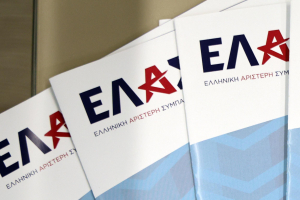 ΕΛΑΣ: Το ΥΠΠΟ εμπορευματοποιεί την πολιτιστική κληρονομιά και ουσιαστικά καταργεί την Αρχαιολογική Υπηρεσία