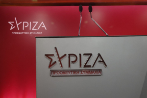 ΣΥΡΙΖΑ για απειλητικά συνθήματα κατά της Βολουδάκη: Καμία ανοχή στη βία και τις απειλές