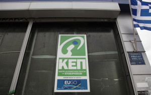 photo: Eurokinissi