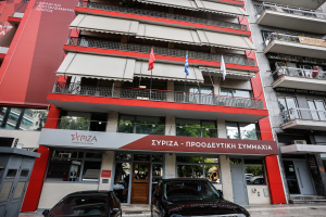 Πολιτική Γραμματεία με... πανό και συνθήματα