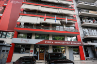 Πολιτική Γραμματεία με... πανό και συνθήματα