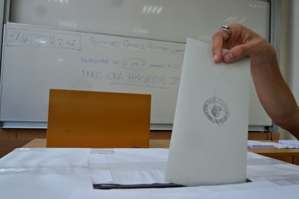 Το πολύ 100.000 οι Έλληνες του εξωτερικού που θα ψηφίσουν στις εκλογές