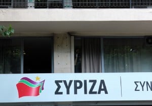 ΣΥΡΙΖΑ για επίθεση στο Εφετείο: Απερίφραστη η καταδίκη μας