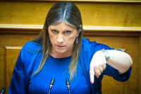 ΕνΔΕ για Κωνσταντοπούλου: Η βουλευτική ασυλία δεν αποτελεί προνόμιο συγκάλυψης αδικημάτων