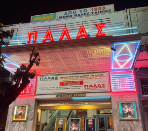 Δήμος Αθηναίων: Μάχη για τη διάσωση του ιστορικού κινηματογράφου «Παλάς» στο Παγκράτι