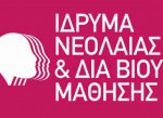 ΙΝΕΔΙΒΙΜ για πληρωμές εκπαιδευτών των ΔΙΕΚ: Ποιοι πληρώνονται σήμερα και ποιοι μετά το Πάσχα