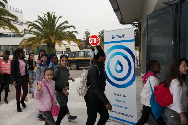Μία ξεχωριστή γιορτή από την ΕΥΔΑΠ για την Παγκόσμια Ημέρα Νερού