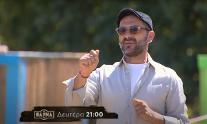 Φάρμα: Νέο επεισόδιο 29/09 – Εντάσεις και νέες δοκιμασίες (Βίντεο)