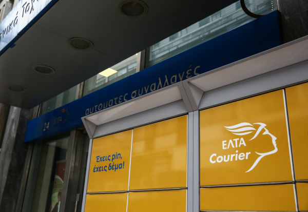 Μαρκόπουλος για ΕΛΤΑ: «Η διοίκηση να δώσει χρόνο στον κοινωνικό διάλογο»