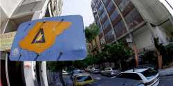 Επιστρέφει ο Δακτύλιος για το 2015 - 2016