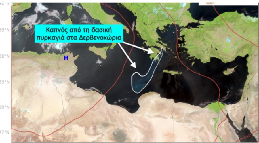 Φωτιά στα Δερβενοχώρια: Στις ακτές της Βόρειας Αφρικής έφτασε ο καπνός