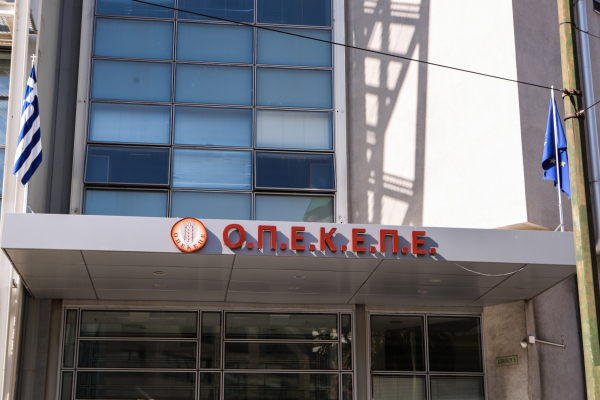 Τι αλλάζει με το νέο νομοσχέδιο για τον ΟΠΕΚΕΠΕ – Οι τρεις μεγάλες τομές στη διαχείριση των αγροτικών επιδοτήσεων