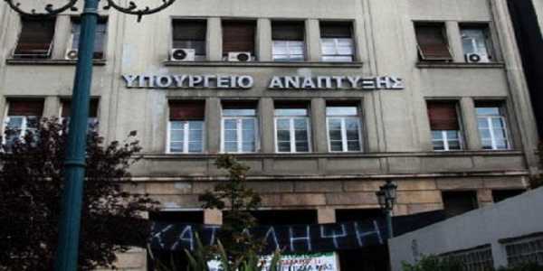 Πλήρως ηλεκτρονικά η κατοχύρωση σήματος