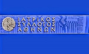 Photo: αρχείο dikaiologitika News