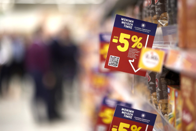 ΙΕΛΚΑ: Τα «πάνω-κάτω» φέρνει ο πληθωρισμός στις καταναλωτικές συνήθειες
