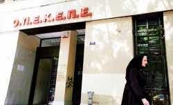 ΟΠΕΚΕΠΕ: Οδηγίες για τους κωδικούς υποβολής της αίτησης ΟΣΔΕ