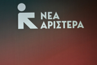 Νέα Αριστερά: Σοβαρά ερωτήματα για μυστικές παρεμβάσεις ισραηλινών στην ελληνική προεκλογική διαδικασία