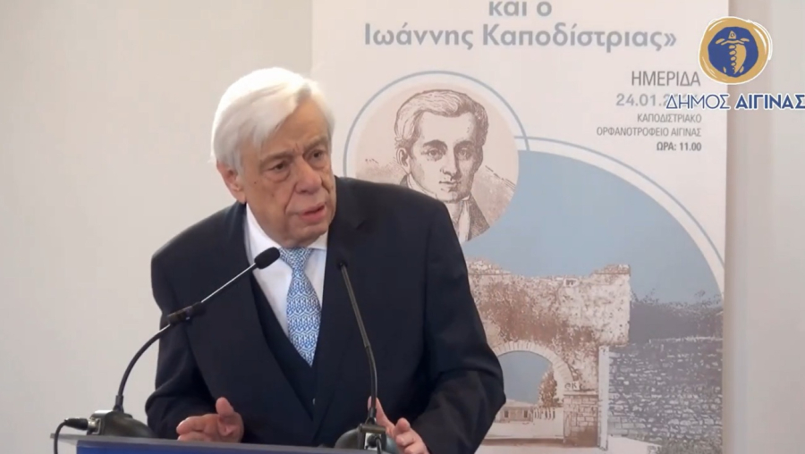 Βίντεο - Η ομιλία Παυλόπουλου για τον Καποδίστρια