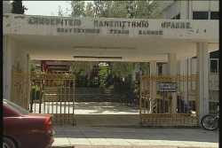 Σε τροχιά ανάπτυξης το Δημοκρίτειο Πανεπιστήμιο Θράκης