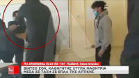 Σοκαριστικό βίντεο: Καθηγητής ξυλοκόπησε μαθήτρια σε ΕΠΑΛ - Σε αντίποινα μαθητές του αναποδογύρισαν το αμάξι