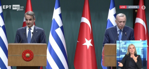 LIVE oι κοινές δηλώσεις Μητσοτάκη - Ερντογάν μετά τη συνάντηση: Λεπτό προς λεπτό οι εξελίξεις