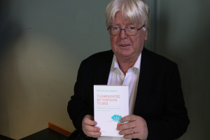 Ο συντηρητικός πόλος