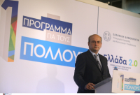 Υπουργείο Εργασίας: Προγράμματα κατάρτισης για 578.000 ωφελούμενους, 74.000 νέες θέσεις εργασίας