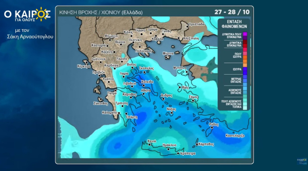 Σάκης Αρναούτογλου: Με βροχές η 28η Οκτωβρίου - Οι περιοχές (Βίντεο)