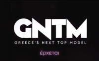 Το GNTM επιστρέφει – Πότε κάνει πρεμιέρα στο Star