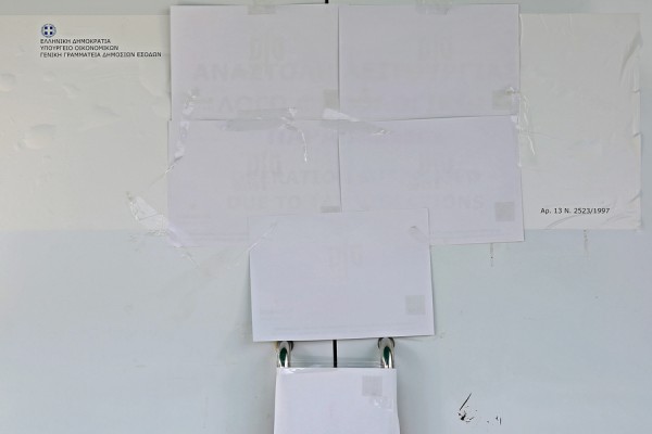 Πρόστιμα και «λουκέτα» μοιράζει η ΑΑΔΕ σε Μύκονο - Σαντορίνη - Νάξο