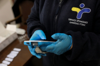 ΕΟΔΥ: Σε ποια σημεία γίνονται σήμερα δωρεάν rapid test