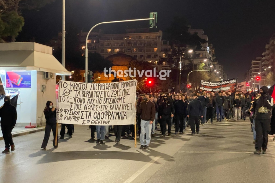 Νέα πορεία για τα Τέμπη στη Θεσσαλονίκη - Κλειστοί σταθμοί του μετρό (Εικόνες και Βίντεο)