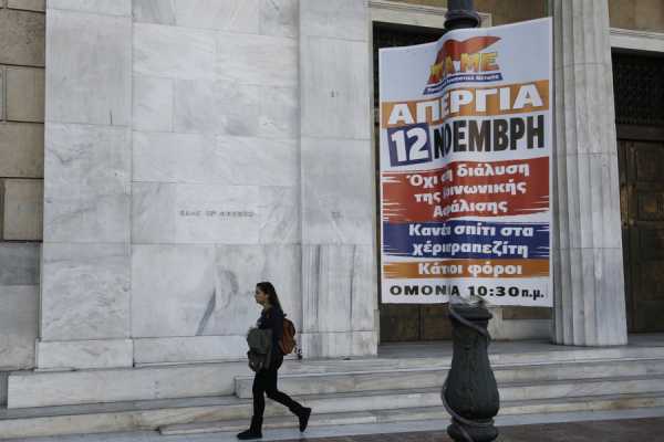 Κλειστό το κέντρο της Αθήνας - Ξεκίνησαν οι απεργιακές συγκεντρώσεις (φώτο)